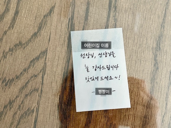 건강담은떡시온 이미지