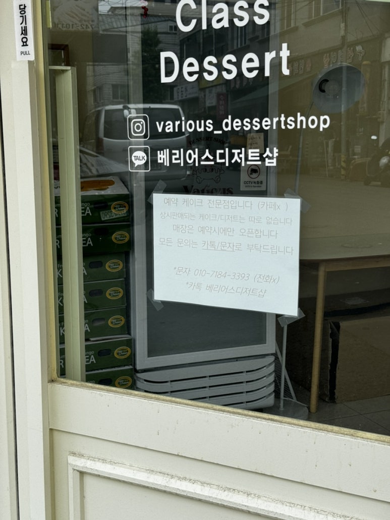 봉곡주유소 이미지