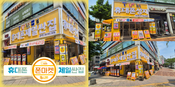 훼밀리마켓 이미지