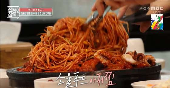 번지농장돌판아구찜(혁신점) 이미지