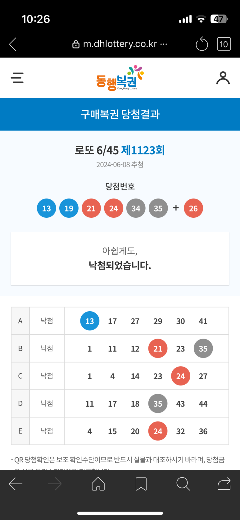 동진점 이미지
