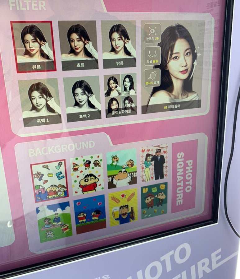 포토시그니처다산역점 이미지