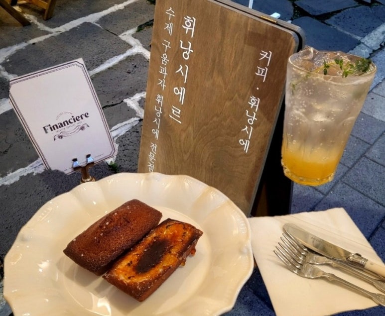 휘낭시에르(financiere) 이미지