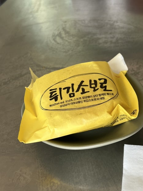 파츄코파라다이스 이미지