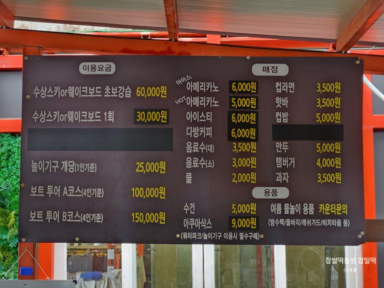 비버매점 이미지