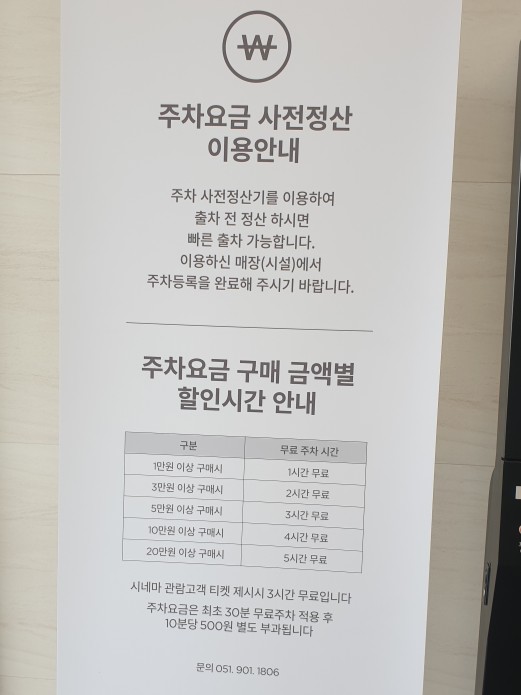 미스카츠 이미지