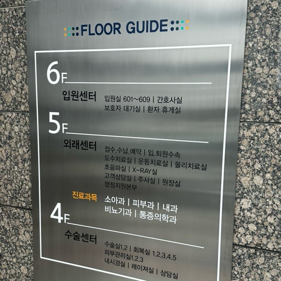 롯데리아충주점 이미지