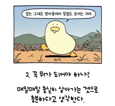 미팅닭발 이미지