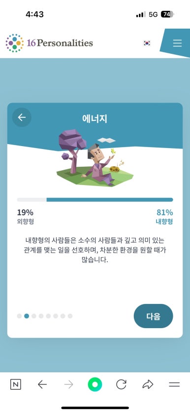 37.5인천 이미지