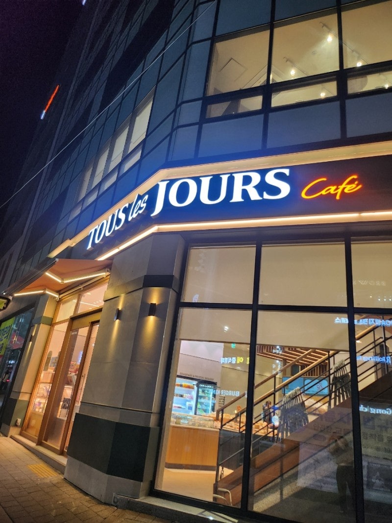 뚜레쥬르영주 이미지