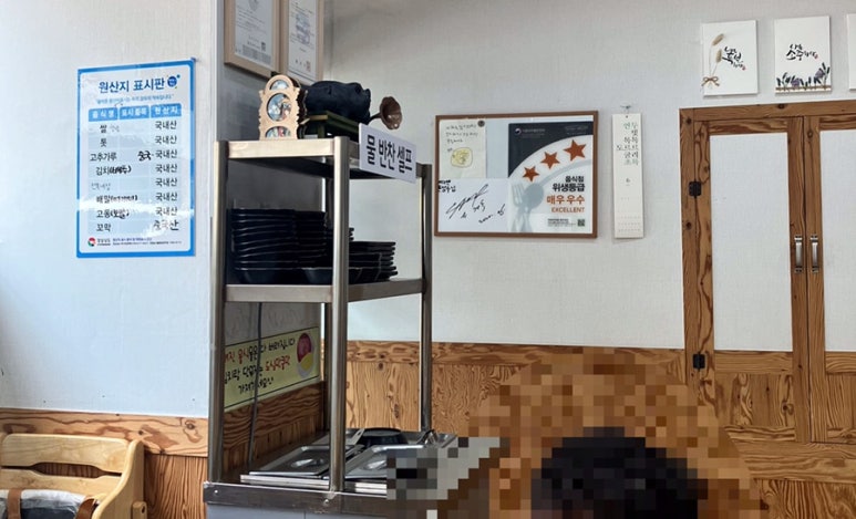 배말칼국수김밥통영서호점 이미지