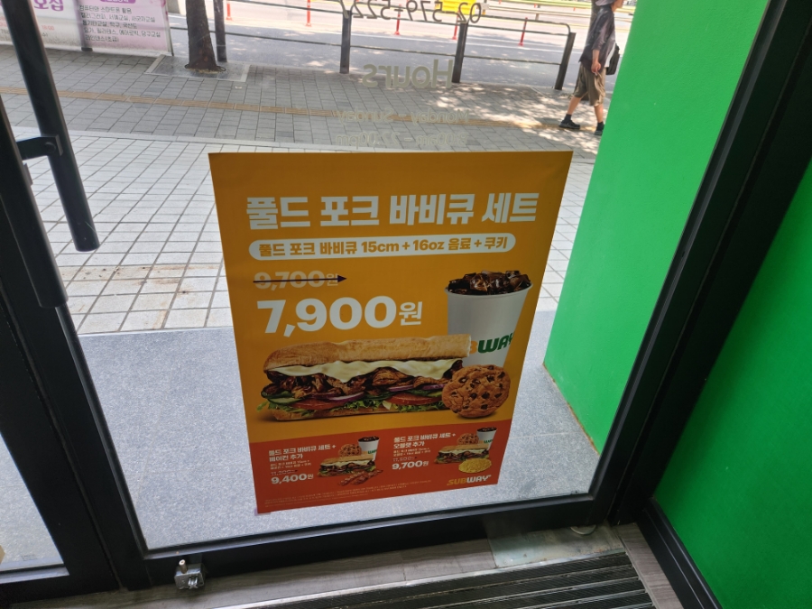 써브웨이양재역점 이미지