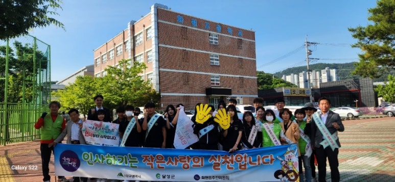 화원고등학교 이미지