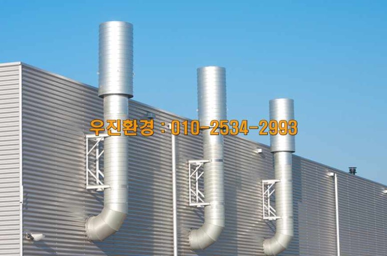 우진환경 이미지