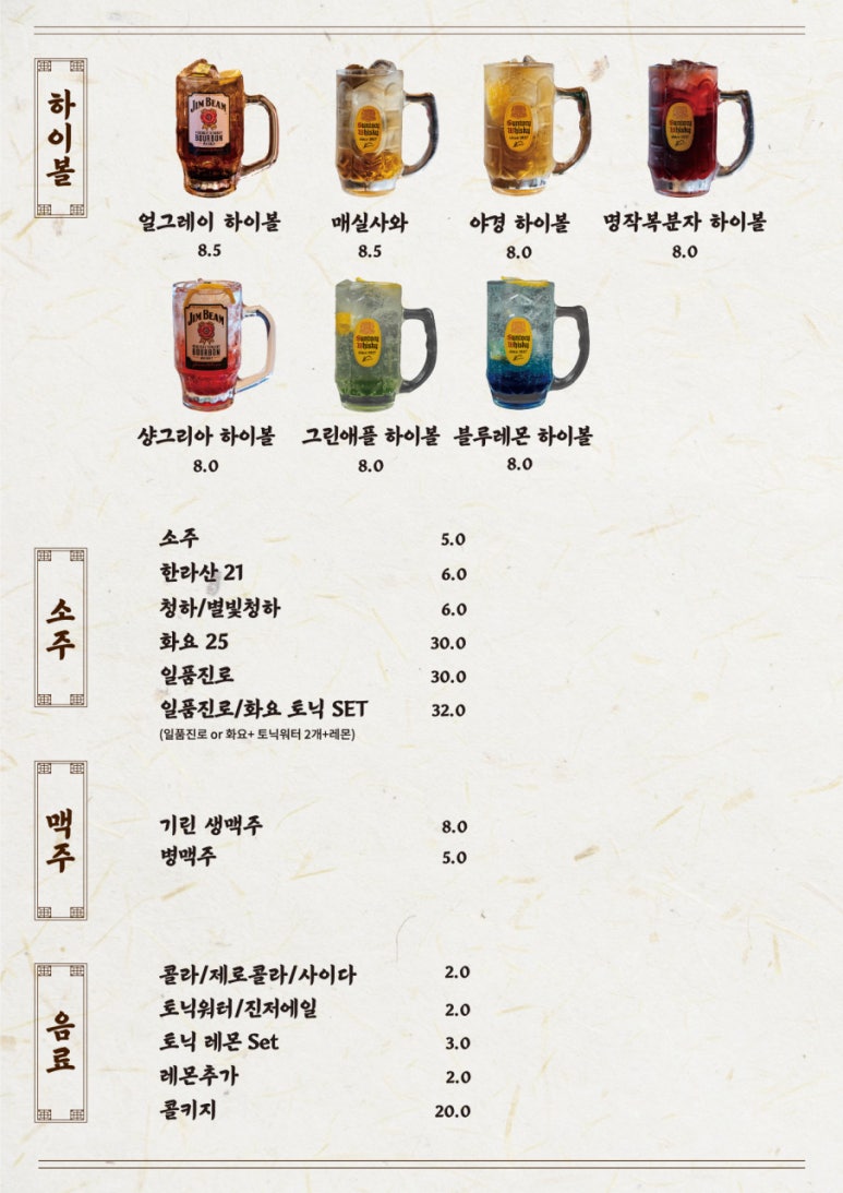 다이닝야경 평택역점 이미지