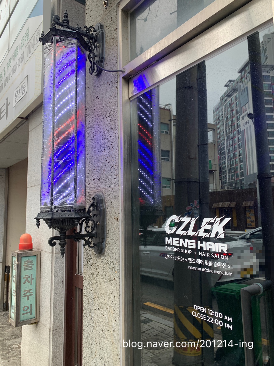 치웨크맨즈헤어 이미지