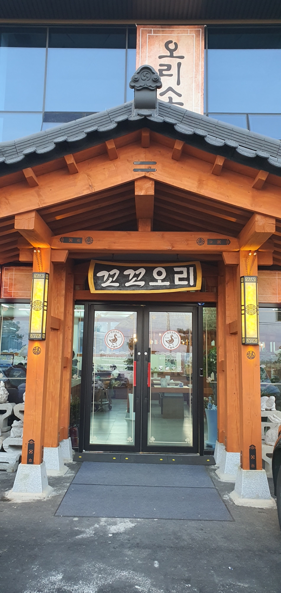오리랑꼬꼬랑 이미지