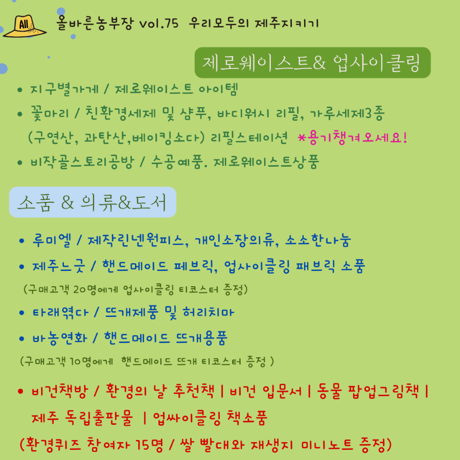 간세팩토리 이미지
