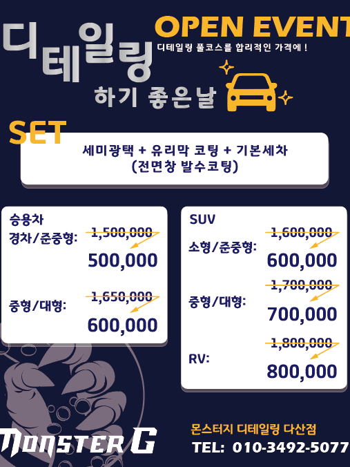 지디테일링 이미지