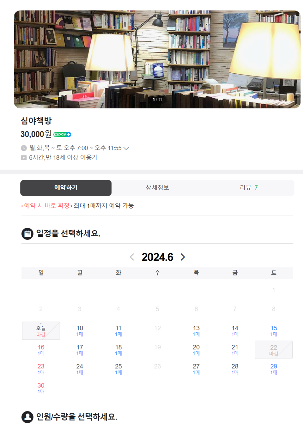 블루프린트커피 이미지