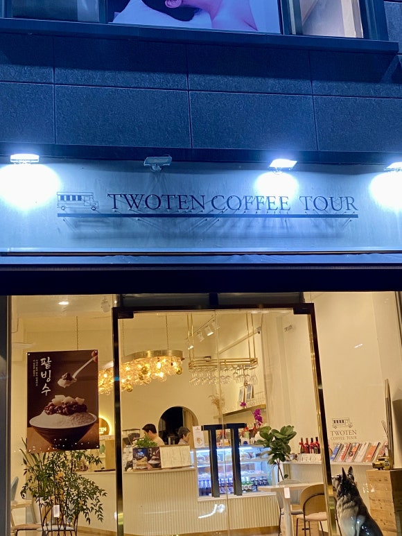 투텐커피투어 이미지