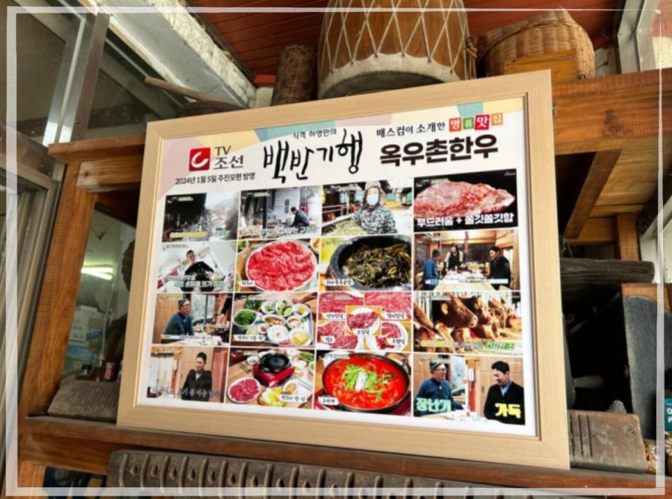 공원축산 이미지