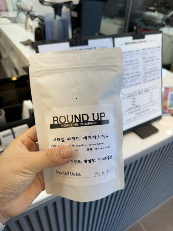 라운드업로스팅컴퍼니 이미지