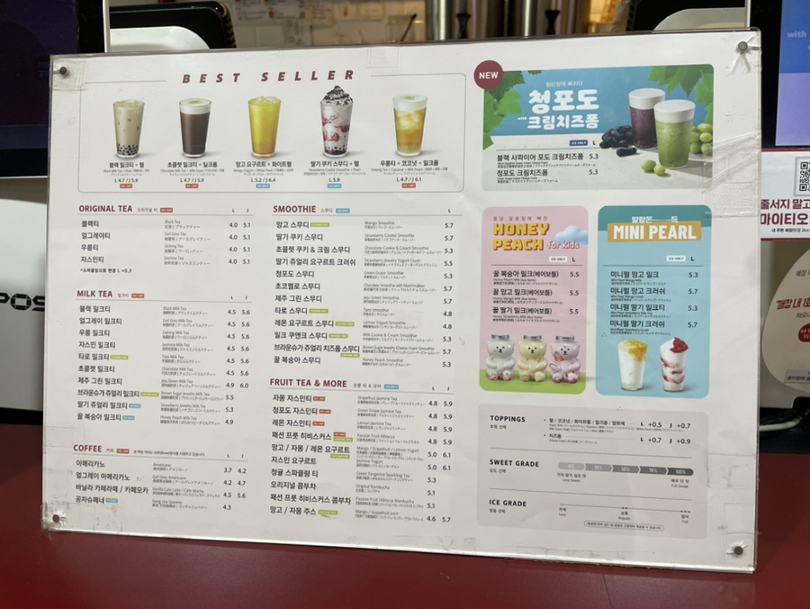 공차신림역점 이미지