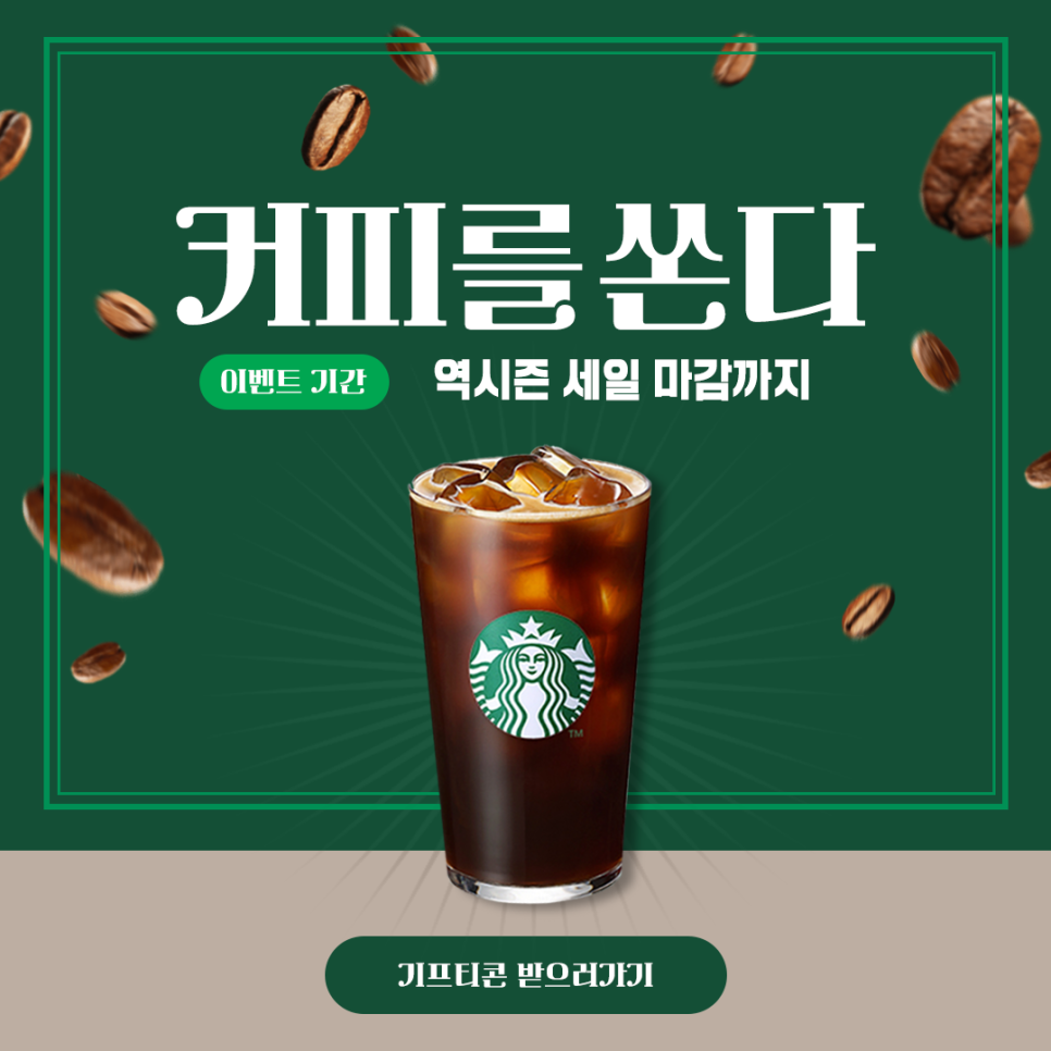 주식회사 리와이즈 이미지