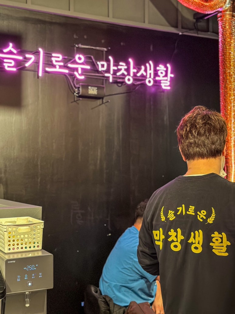 막창도둑전남 이미지