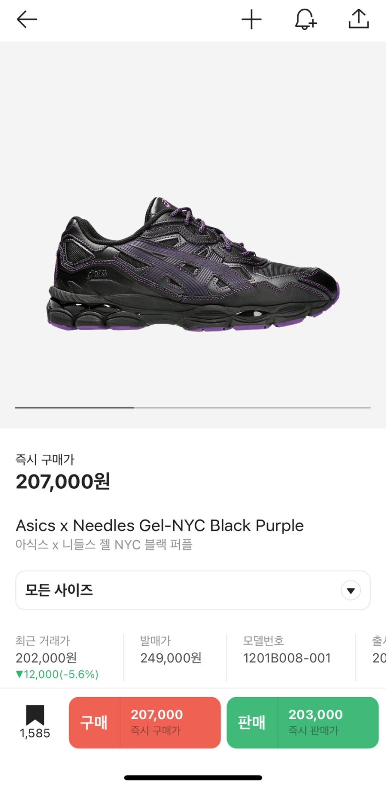 블랙퍼플 이미지