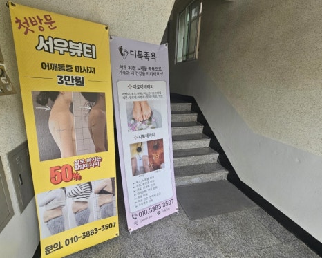 무들목장 이미지