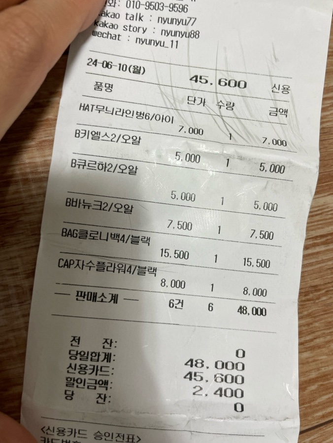 두타슈퍼 이미지