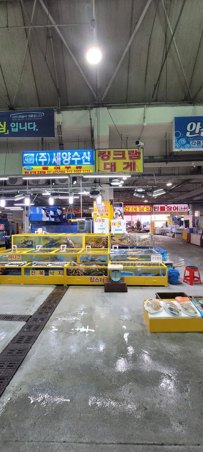세양수산 이미지