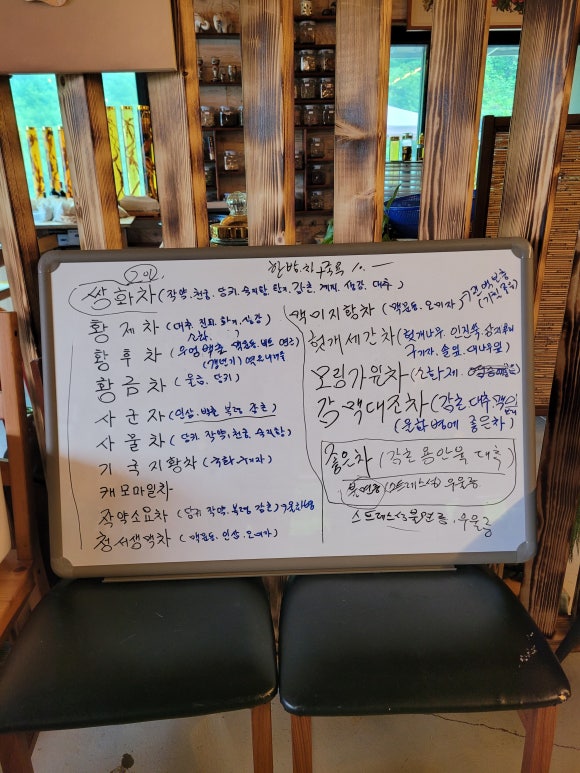 섬강한방족욕카페 이미지