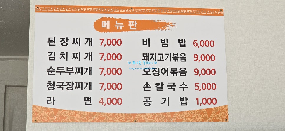 명성스넥 이미지