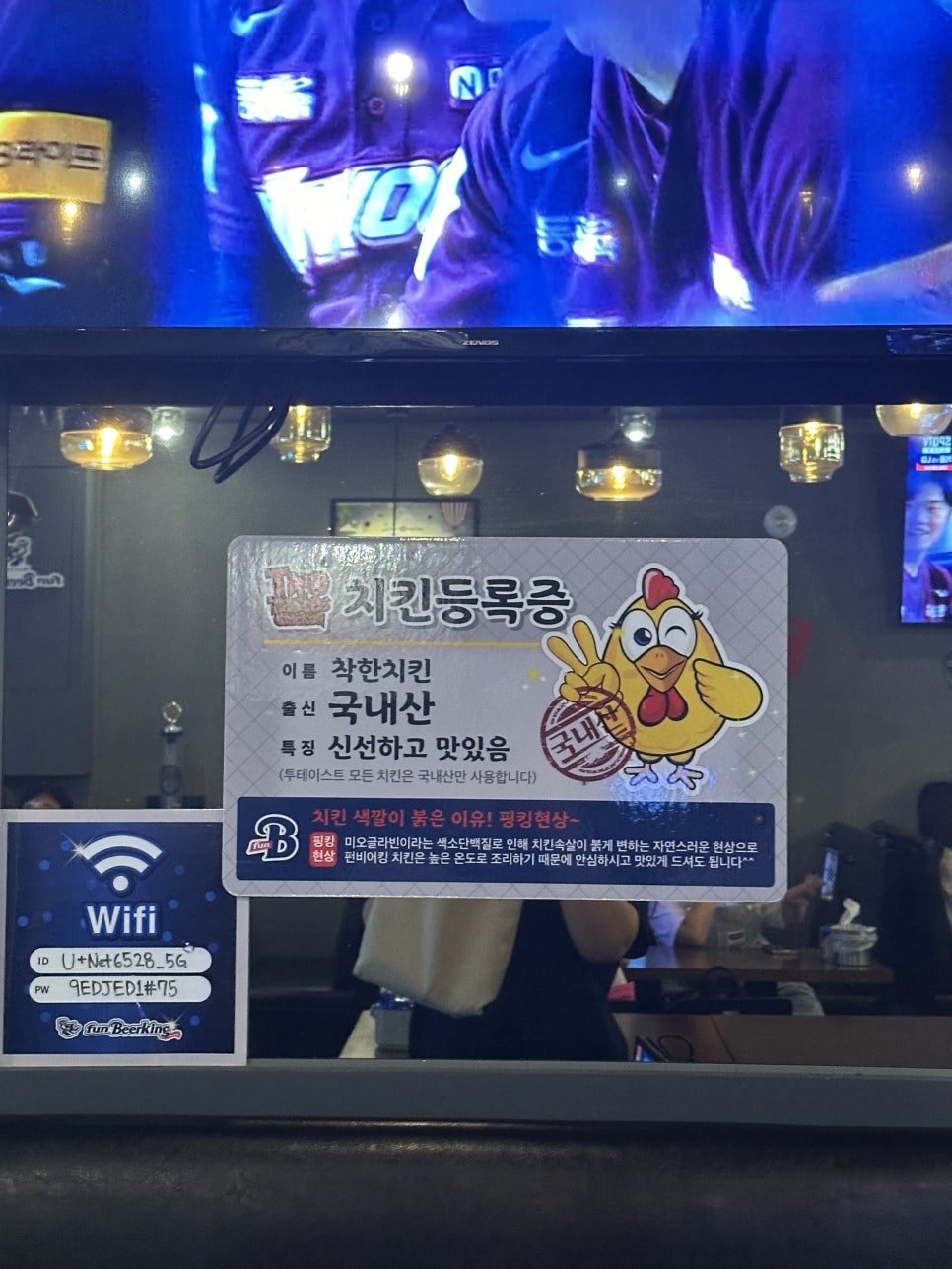 플레이스펀 이미지