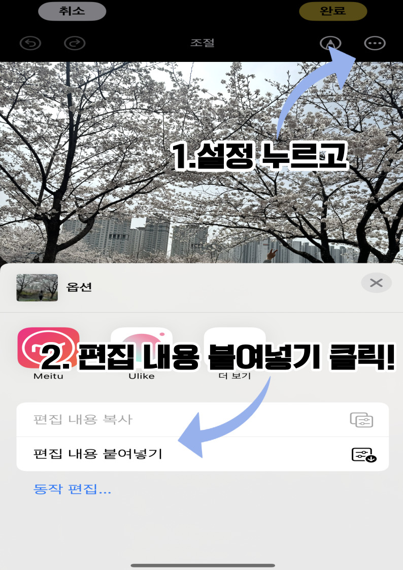 휴대폰갤러리 이미지
