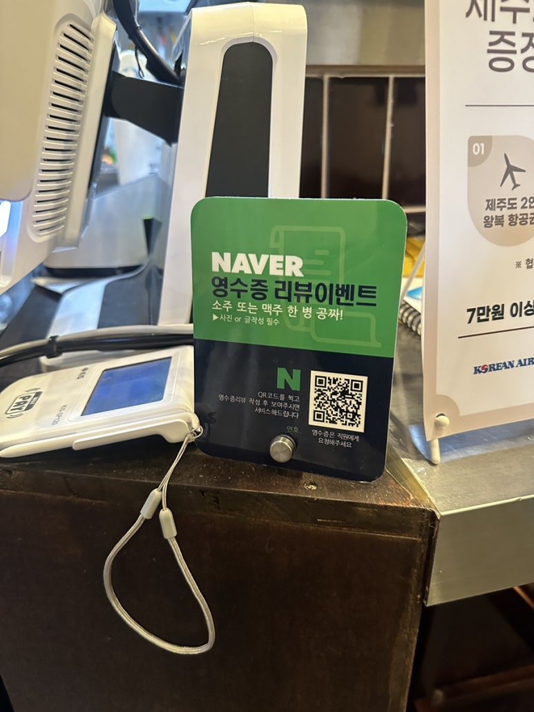 연호카 이미지