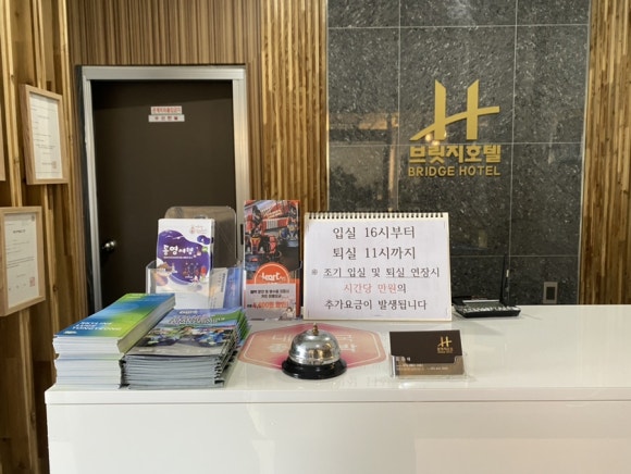세븐브릿지호텔 이미지