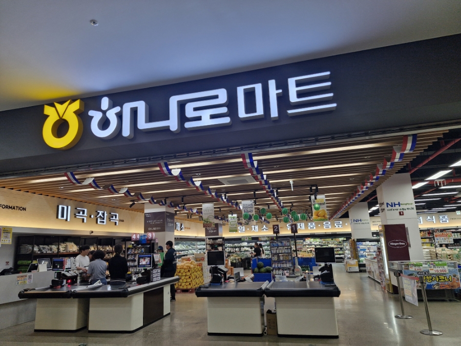 우리축산물마트 이미지