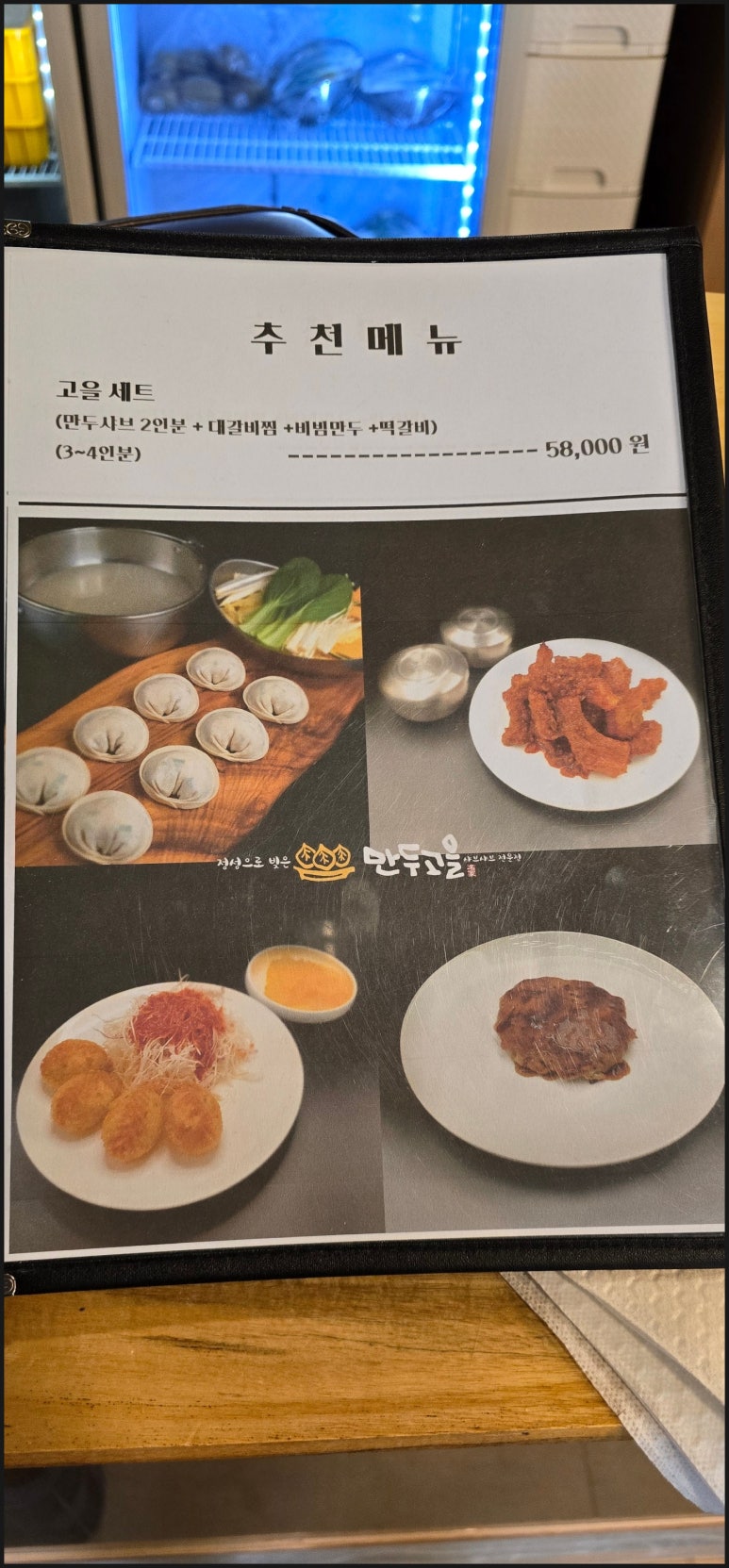 만두고을성서점 이미지