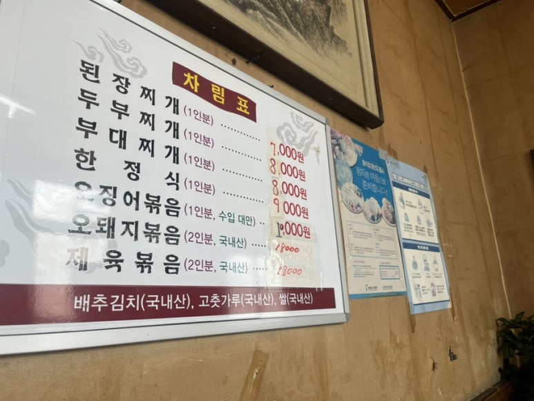 만선주유소 이미지
