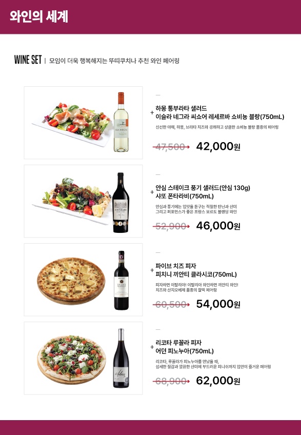 파스타입니다행신점 이미지