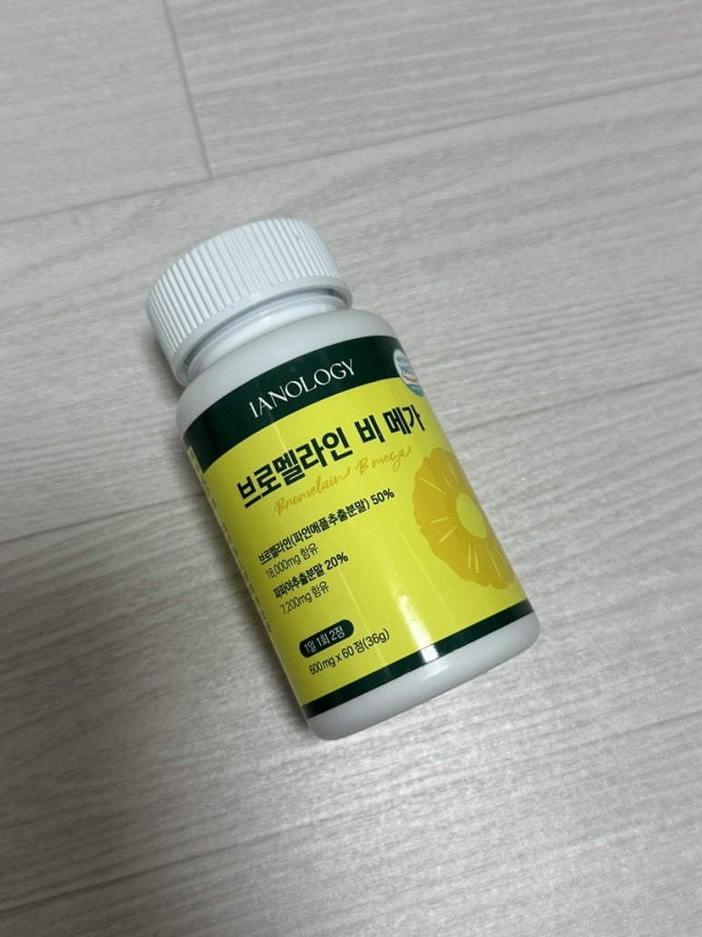 이안올로지 이미지