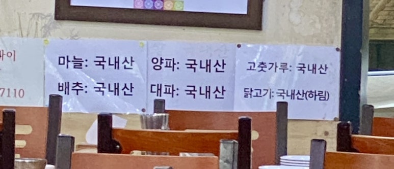 안암동닭한마리 이미지