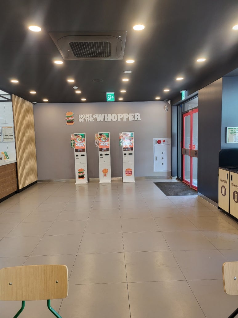 버거킹 구로구청점 이미지