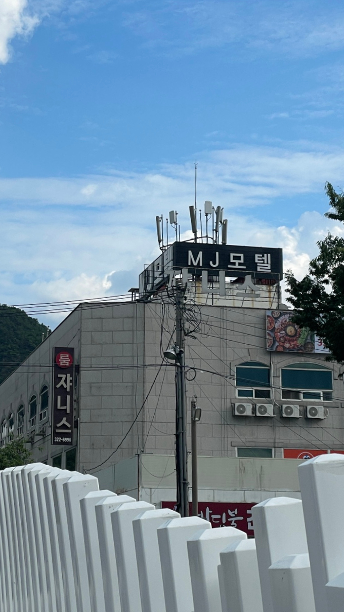 MJ모텔 이미지