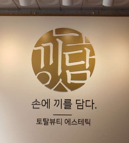 끼담 이미지