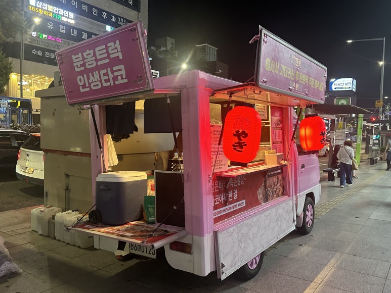 분홍트럭인생타코 이미지